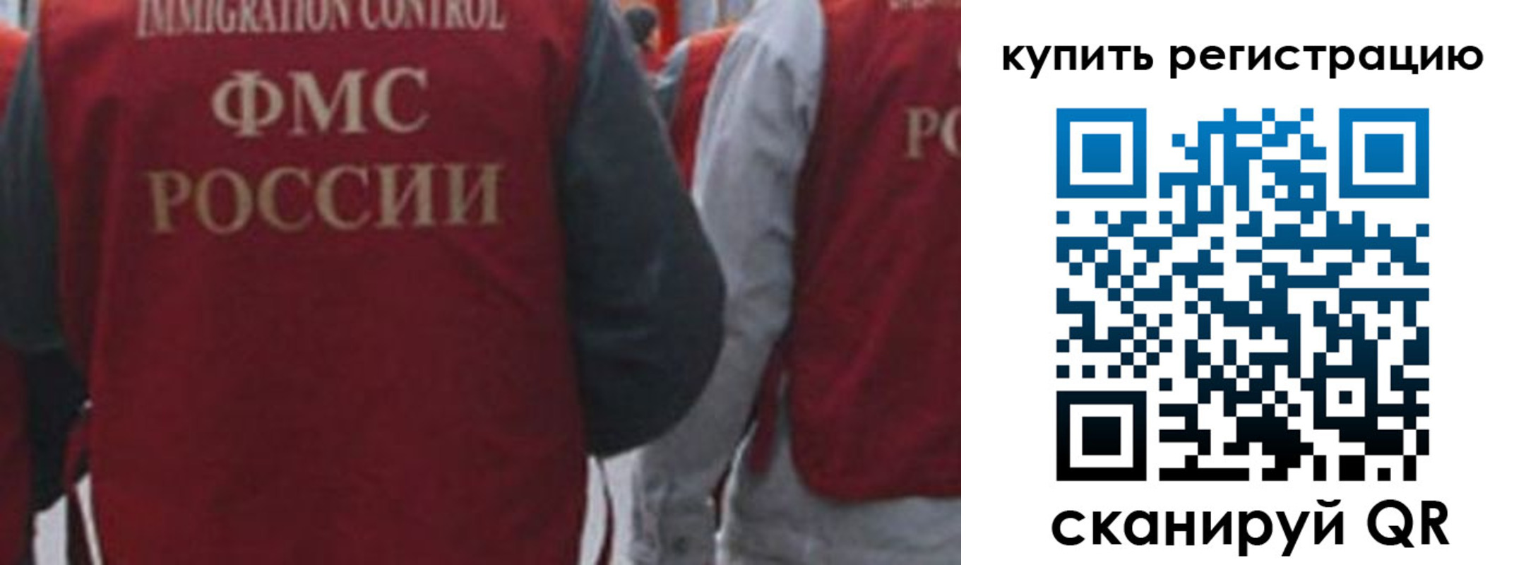 регистрация в Оренбурге